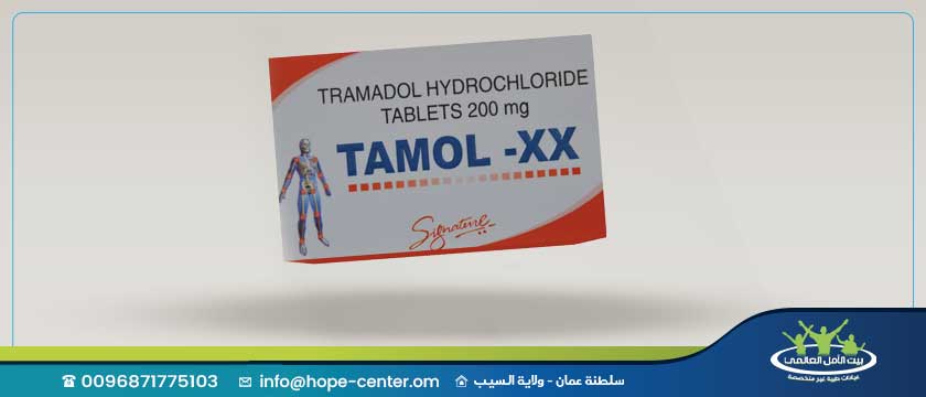 تأثير التامول علي الجسم تعرف علي اخطر 10 من اضرار التامول 225