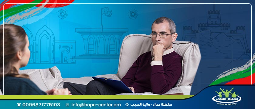 تعرف علي اهمية الطب السلوكي والطب النفسي في عمان ودور الطبيب النفسي