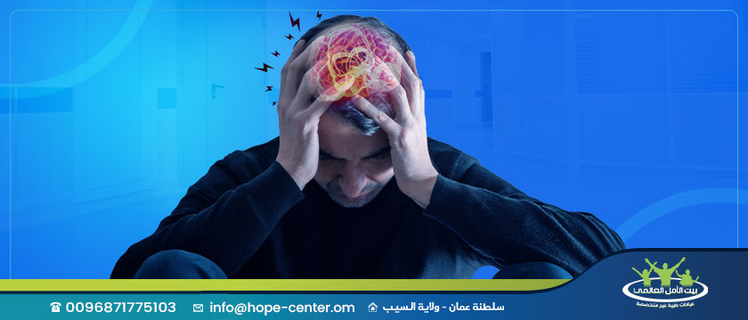 تعرف على تأثير الصدمة النفسية على الدماغ وكيف يمكن علاجه