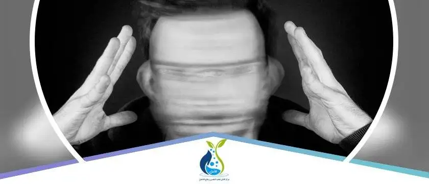 برنامج التشخيص المزدوج لعلاج الادمان