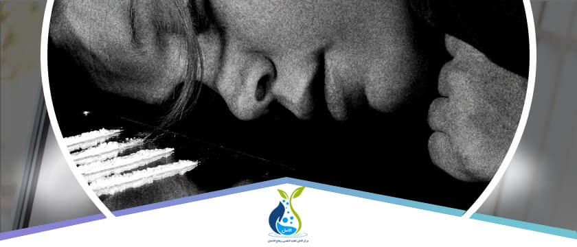 11 من أعراض تعاطي الكوكايين وكيف يمكن علاجها؟