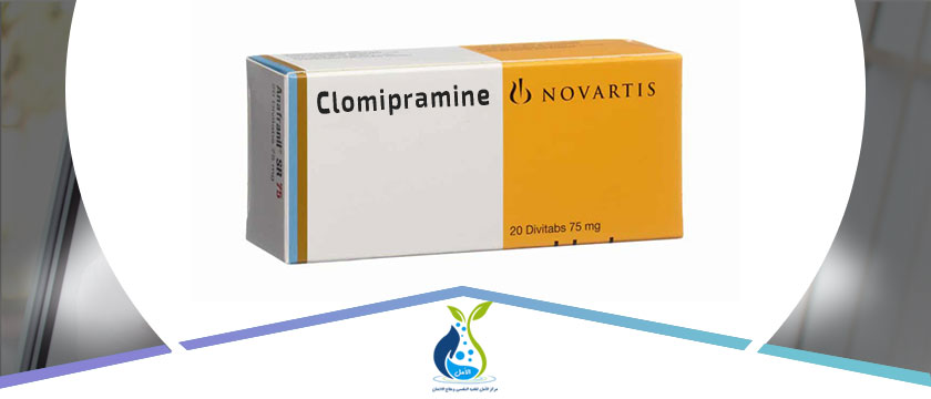دواء كلوميبرامين