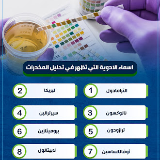 هل الجابابنتين من المخدرات