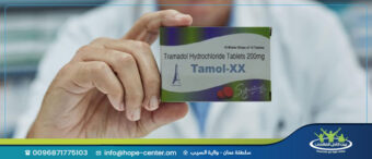 مراحل علاج إدمان التامول