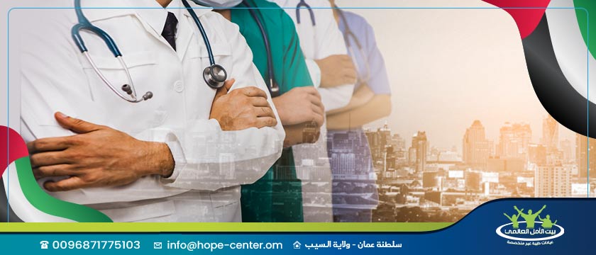 افضل مستشفيات علاج الادمان فى الكويت وكيفية اختيار الافضل