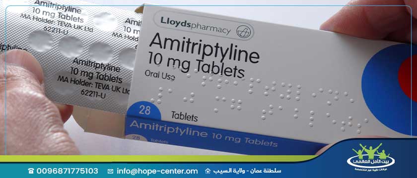 تعرف على دواعي استعمال دواء اميتريبتيلين وموانع استخدامه وآثاره الجانبية