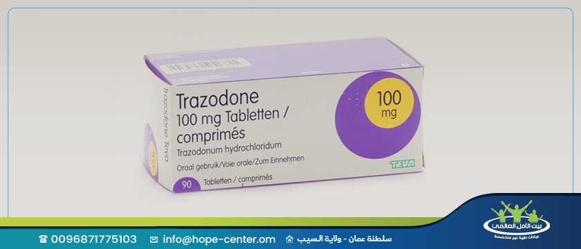 حقائق ومعلومات تهمك حول دواء ترازودون تعرف عليها قبل استخدامه