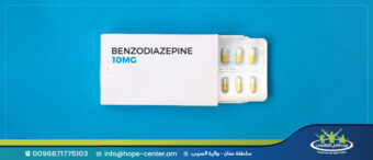 علاج إدمان البنزوديازيبين