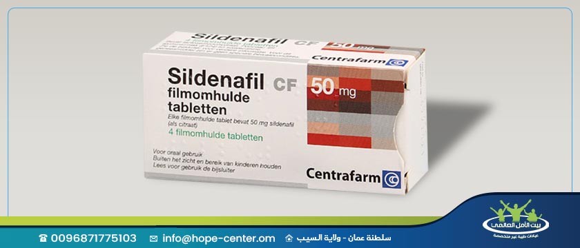 دواء سيلدينافيل : تعرف على دواعي وموانع استعماله وآثاره الجانبية