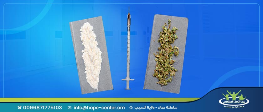 تعرف بالتفصيل علي انواع المخدرات في سلطنة عمان وأضرارها