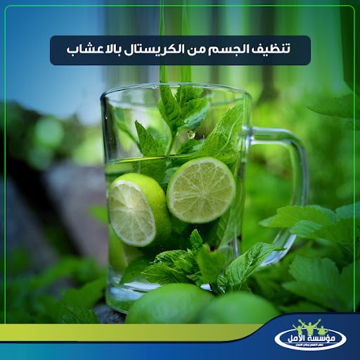 علاج ادمان الكريستال ميث في المنزل