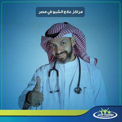 أعراض تعاطي الشبو